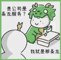 稻城县国尊烟酒商行