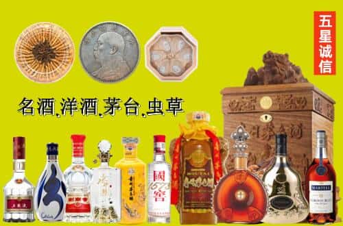 稻城县国尊烟酒商行