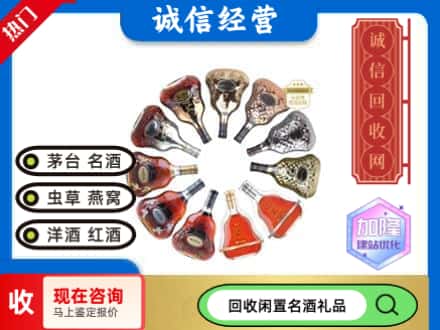 稻城县回收XO